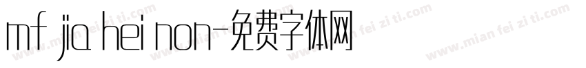 mf jia hei non字体转换